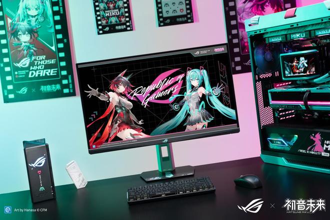 RO姬x初音未来版电竞显示器双模新品闪耀登场不朽情缘mg网址BW2025 ROG绝神(图11)