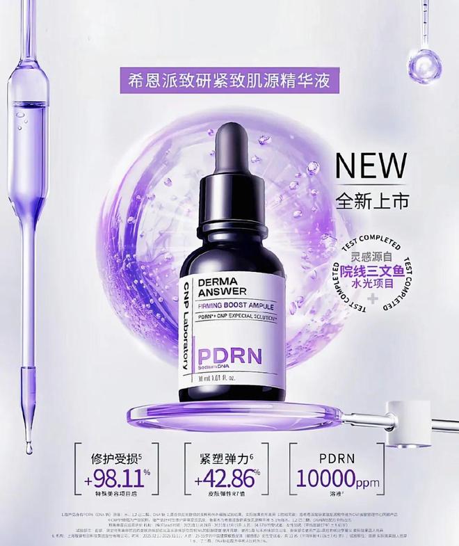 都灵和IU的绽放满足了少女的全部幻想不朽情缘电子游戏网址本周时髦大事｜陈(图13)