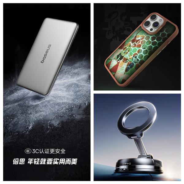 到手5折解锁手机充电、防护、支架新体验mg不朽情缘京东618磁吸配件专场(图1) 到手5折解锁手机充电、防护、支架新体验mg不朽情缘京东618磁吸配件专场(图1)