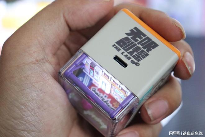 可拼装的赛博充电器让充电变成一件很酷事不朽情缘电子游戏科技潮玩新物种!这款(图10) 可拼装的赛博充电器让充电变成一件很酷事不朽情缘电子游戏科技潮玩新物种!这款(图10)