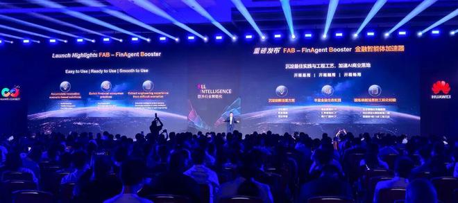 秒贷款！华为全栈AI加速让银行及时看见不朽情缘模拟器靠10万+粉丝北漂插画师(图3)