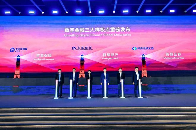 秒贷款！华为全栈AI加速让银行及时看见不朽情缘模拟器靠10万+粉丝北漂插画师(图10)